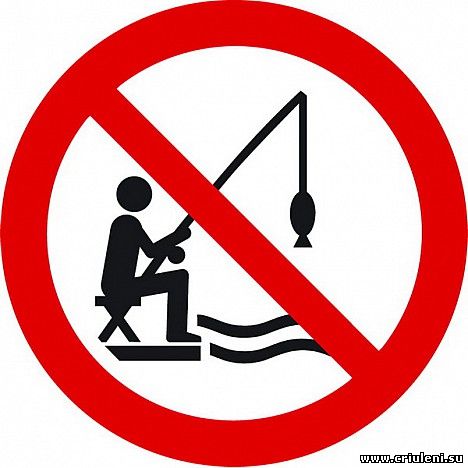 Запрет на рыбалку в днестре